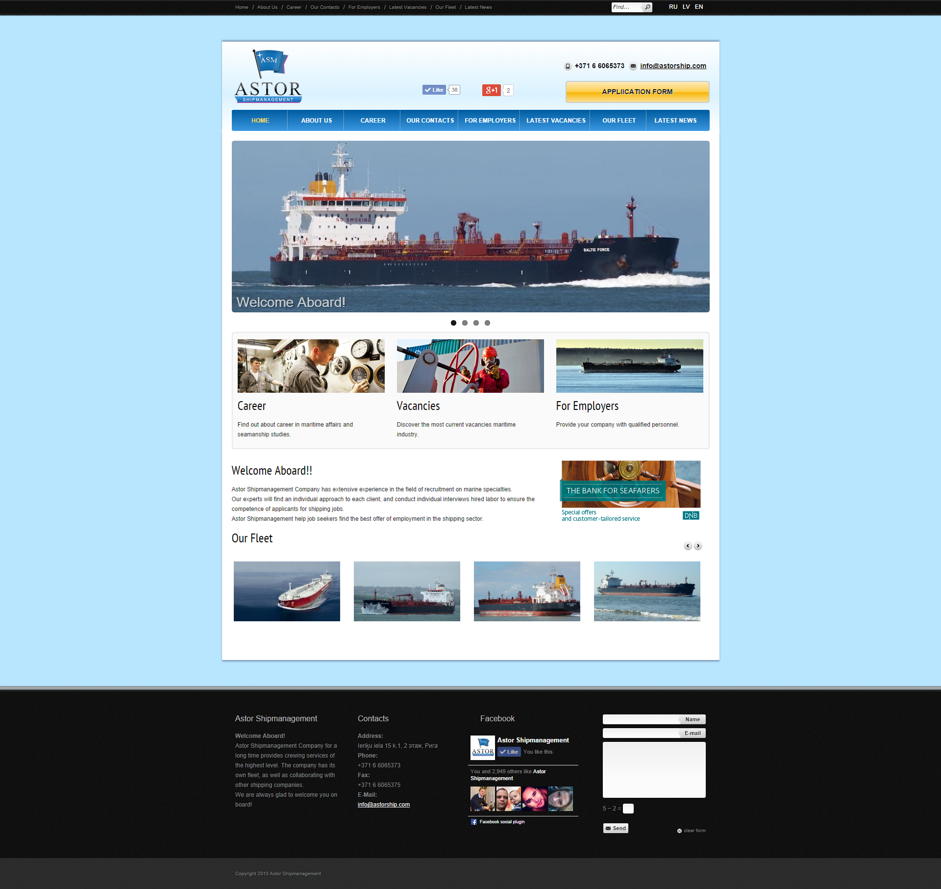 Российские сайты морские